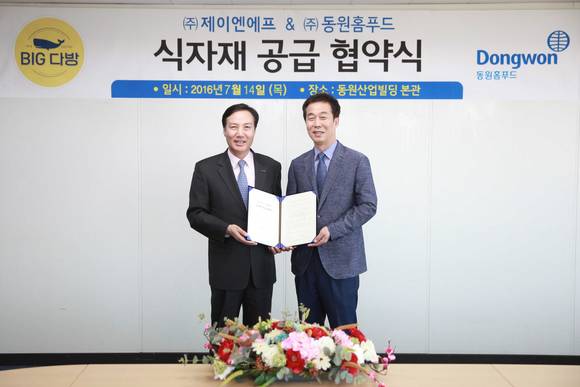 동원다방 이미지