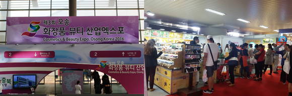 더샘화장품 이미지