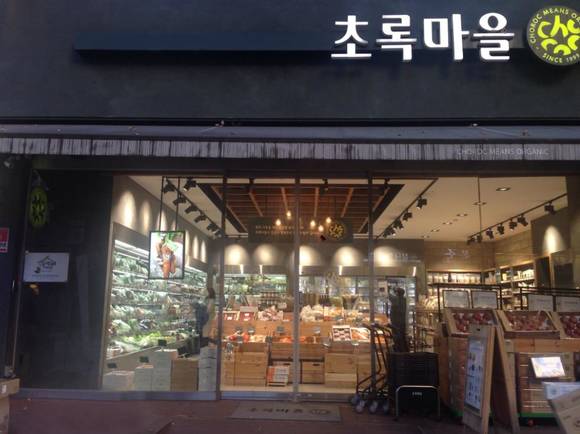 초록유통 이미지