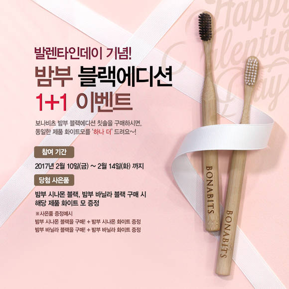 비츠 이미지
