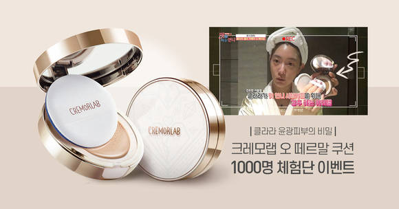 윤광 이미지