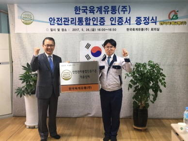 한국육계유통 이미지