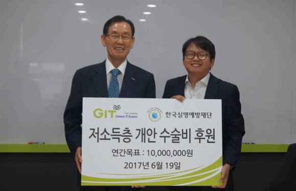 아이티코리아 이미지