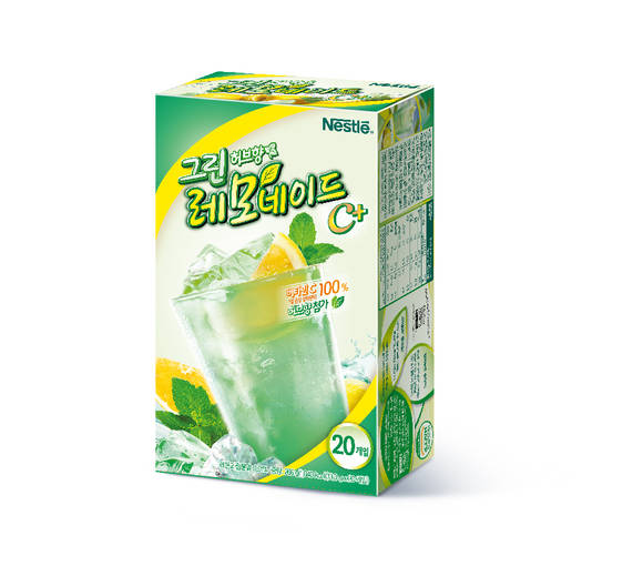 그리너리 이미지