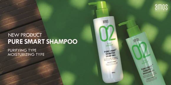 아모스프로페셔널 '퓨어 스마트 샴푸'.