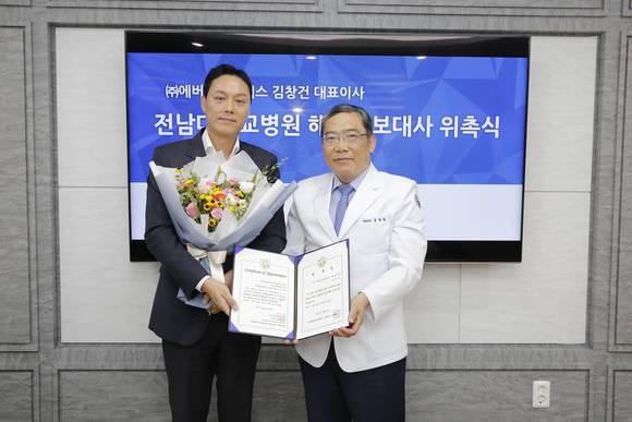 전남대학교병원 이미지