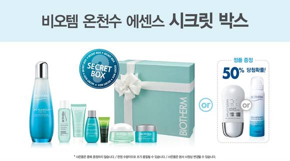 온천수도 이미지