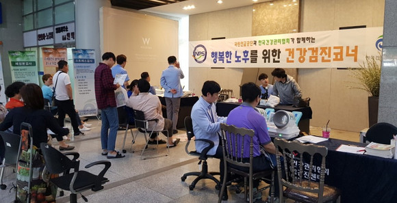 국민연금공단 부산지역본부 이미지