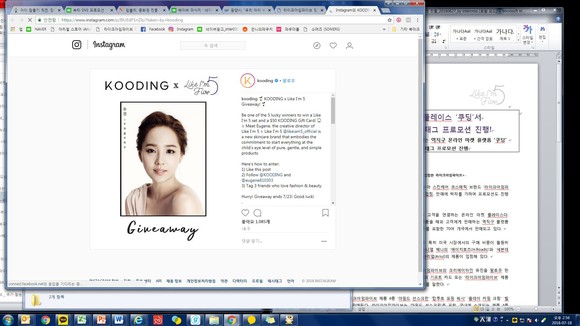 라이크아임파이브, 쿠딩 입점 기념 이벤트 진행 - 뉴스 썸네일 이미지