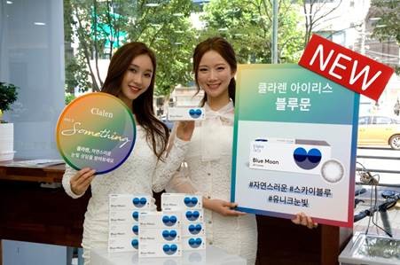 아이리스원 이미지