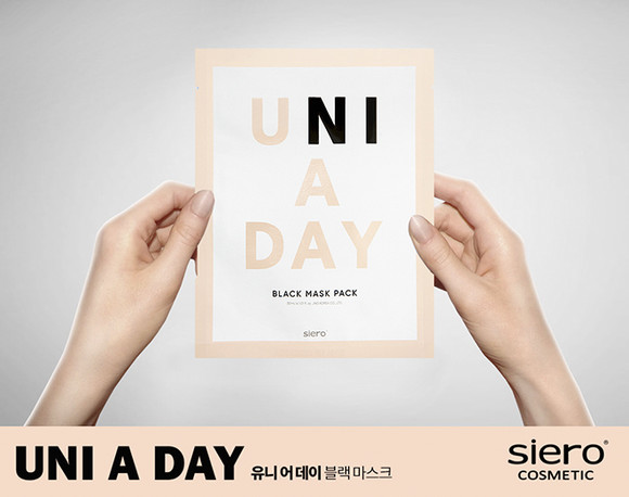 유니코스메틱 이미지