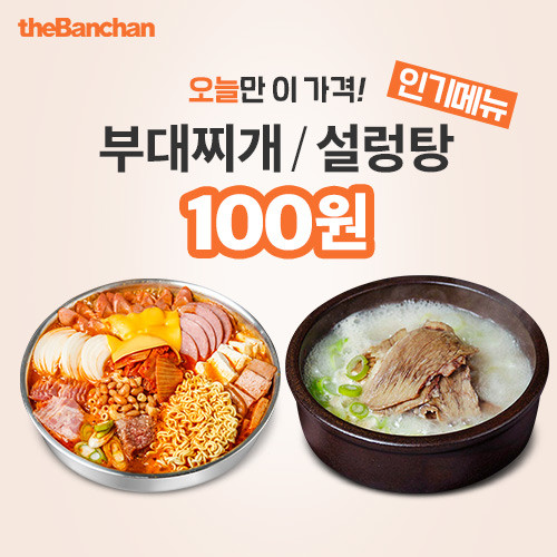 더반찬 이미지