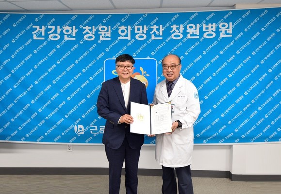 근로복지공단창원병원 이미지