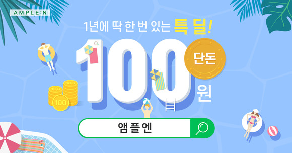 코리아나화장품 이미지