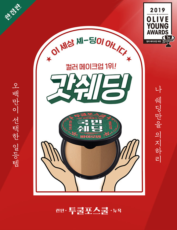 바이영 이미지