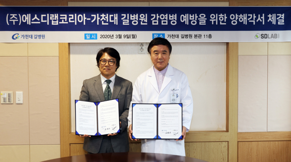 에스디랩 이미지