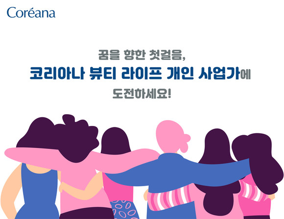 뷰티라이프 이미지