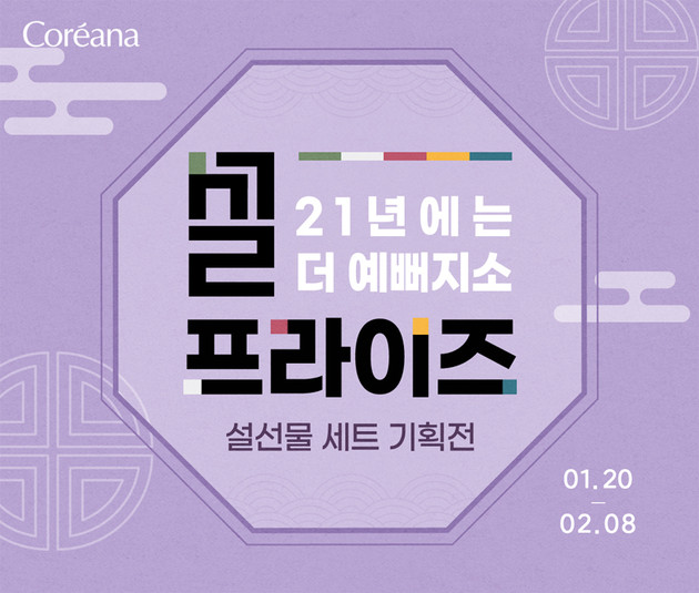 코리아나화장품 이미지