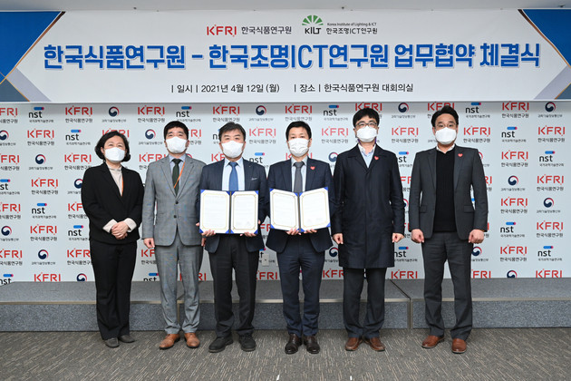 한국조명 이미지