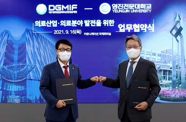 영진의료재단 이미지