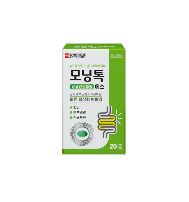 일양 이미지