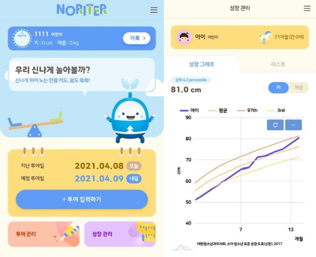 주플렉스 이미지