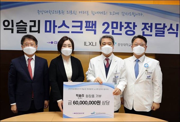 위즈앤 이미지