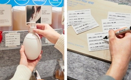 이니스프리건대 이미지
