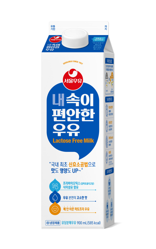 서울우유 '내 속이 편안한 우유'