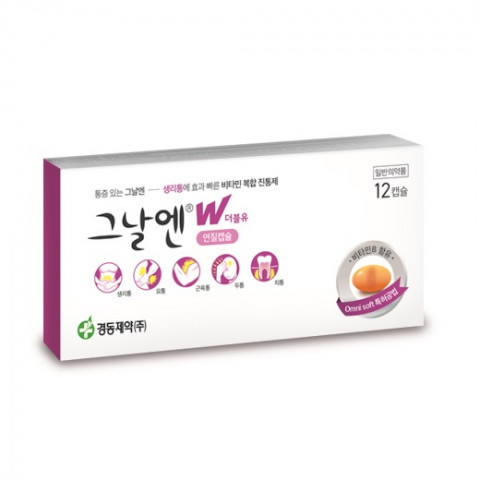 그날 이미지