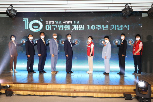 근로복지공단대구병원 이미지