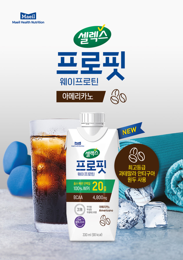 매일핏 이미지
