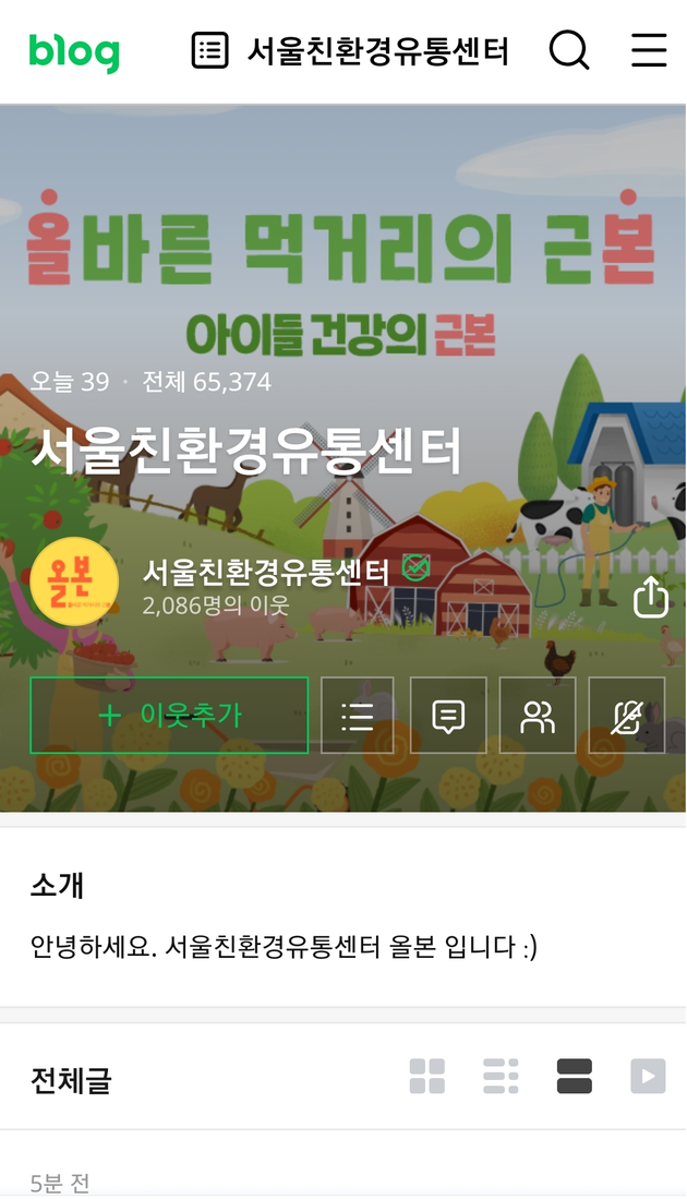 소통유통 이미지