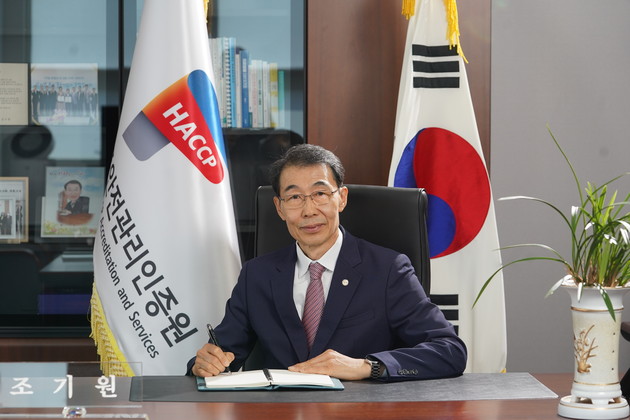 공공식품 이미지