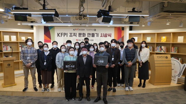 조직문화진흥원 이미지