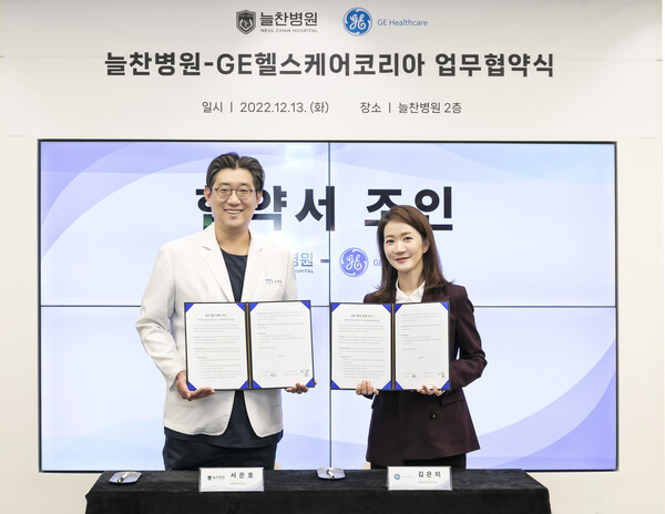 늘찬 이미지