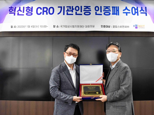 비엔씨 이미지