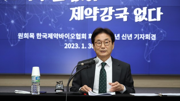 원희목 회장 "제약주권 확립은 제약강국 도약 위한 초석"