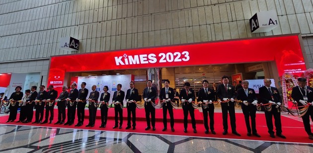 'KIMES 2023' 개막… 첫날부터 인파 몰려 '대성황'