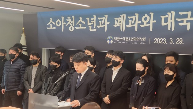 "소아진료 포기, 간판 내리겠다"… 소청과의사회, 폐과 선언
