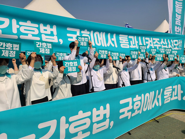 국회 울린 간호사 현장 목소리… 국회 앞 간호사들 "간호법 제정하라"