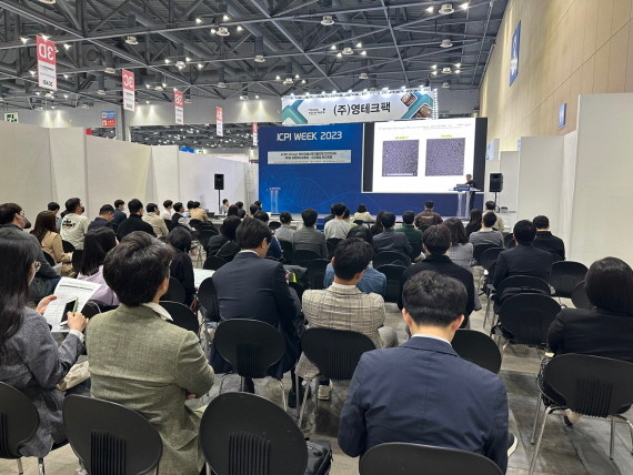 제1회 유망 바이오벤처·스타트업 투자포럼 성료 - 뉴스 썸네일 이미지