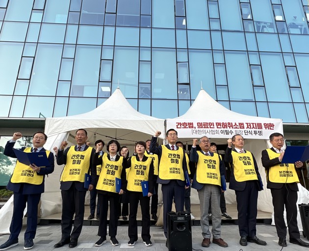 간호법 통과에 의료계 강력 규탄… 무기한 단식투쟁에 총파업까지