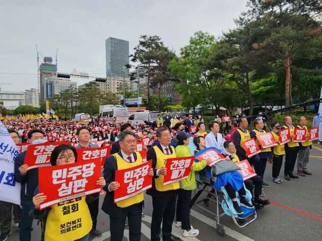 "간호법 강행 처리 규탄"… 보건의료인 연가 투쟁 돌입