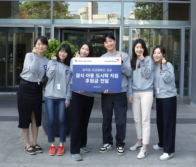 파리크라상 이미지