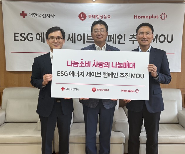 칠성에너지 이미지