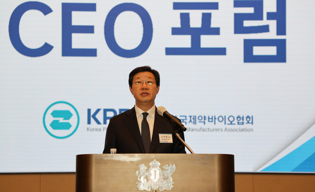 "의약품 시장 과열 혼탁… 윤리경영 기반 자정 노력해야"