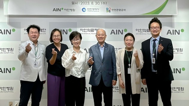 아인 이미지