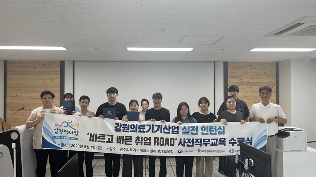 강원의료기기산업협회 이미지