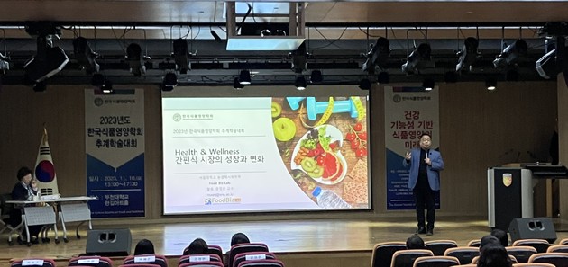 건강 기능성에 기반한 식품영양 미래는? - 뉴스 썸네일 이미지